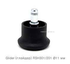 Глайдер (заглушка) шток 11 мм (к-т 5 шт)